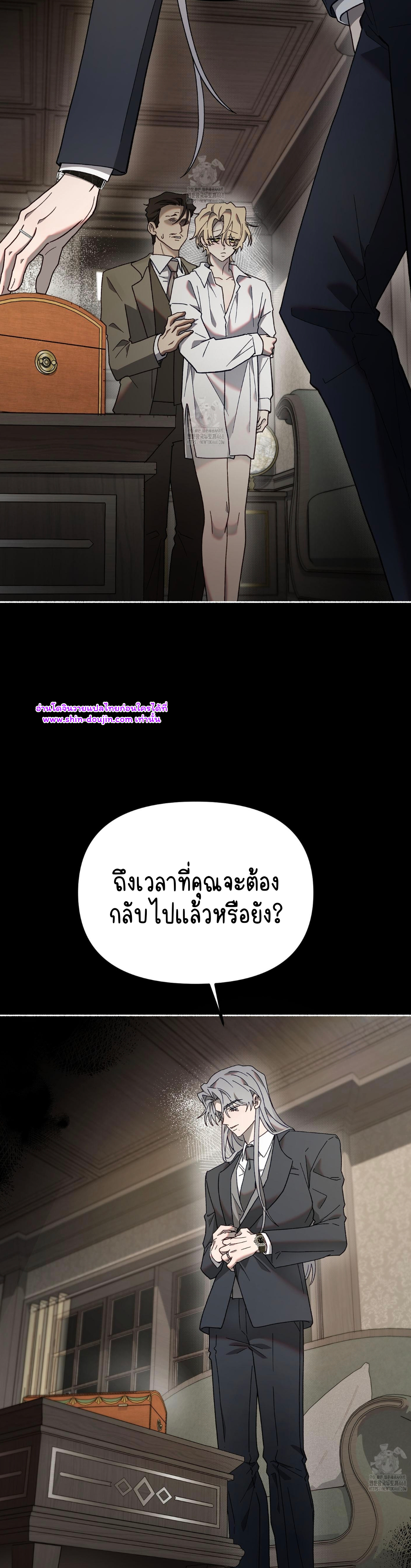 Moloch’s Curtain EP 1